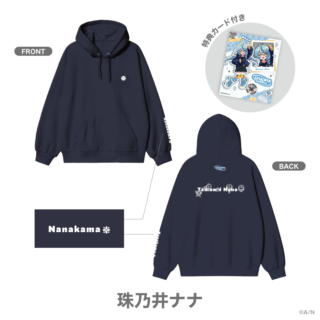 【2434 HOODIE vol.1】ライバープルオーバーパーカー