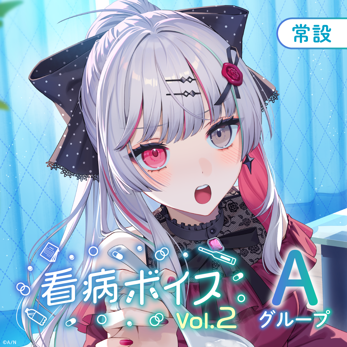 新品未開封　にじさんじ　アルス・アルマルオリジナルポスター（サインなし） アルス・アルマル | にじさんじ