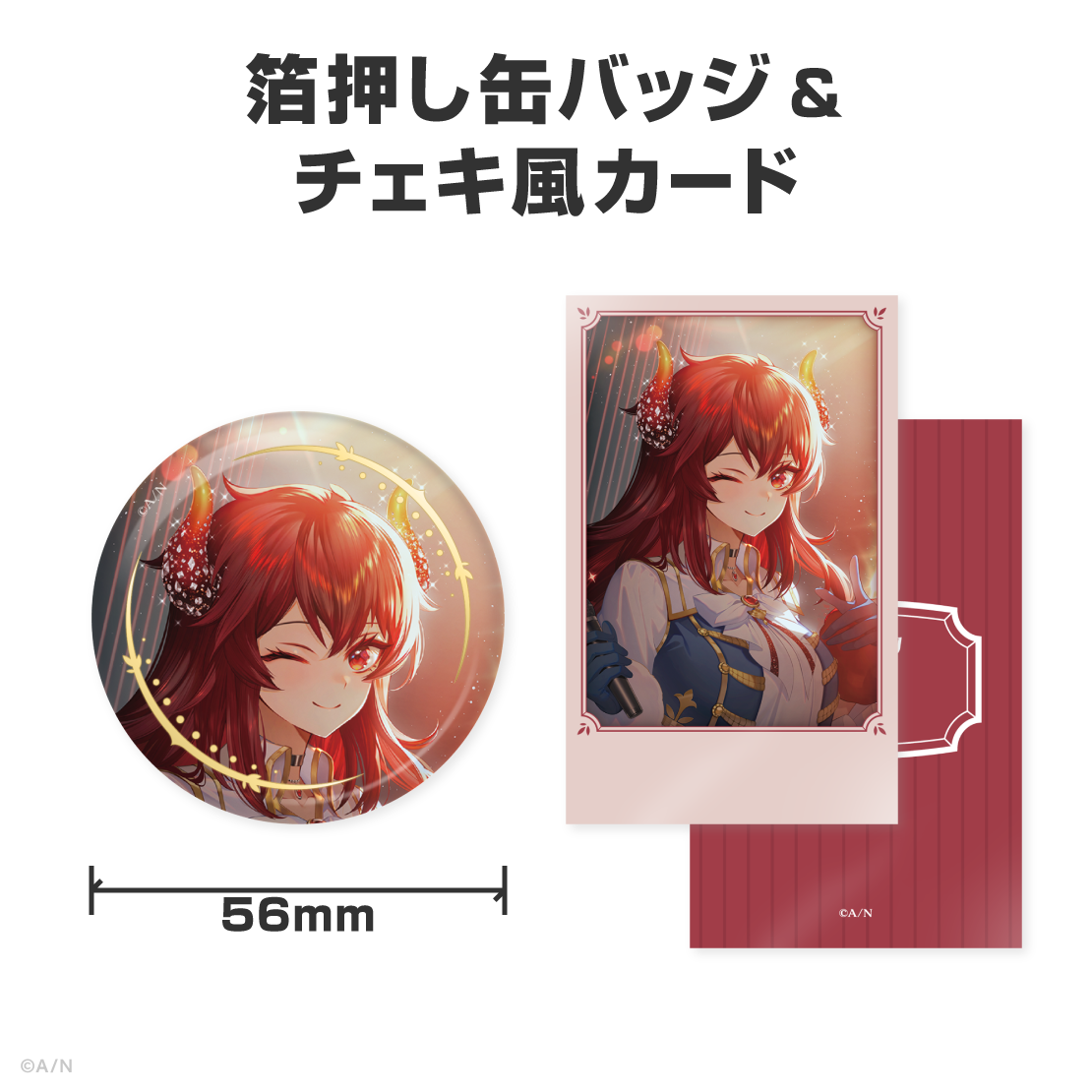 ドーラ誕生日グッズ＆ボイス2026