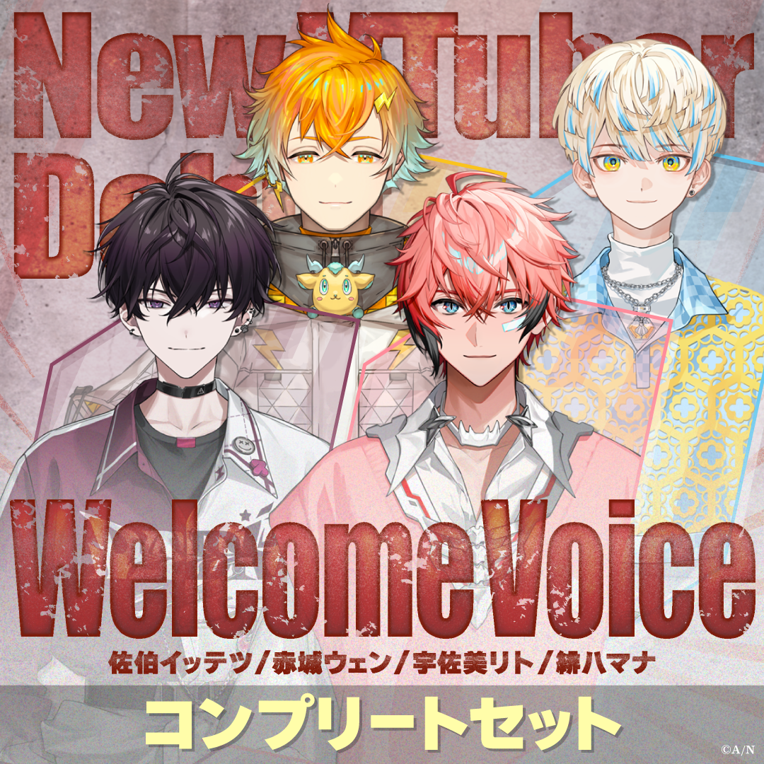 【Heroes of the East -Burning bonds-】Welcome Voice コンプリートセット