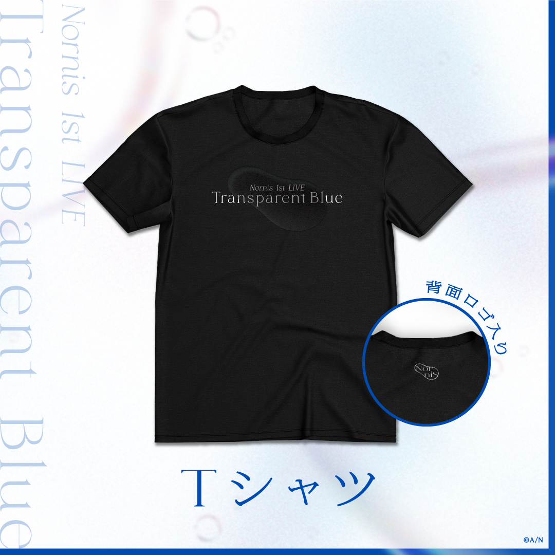 【Nornis 1st LIVE -Transparent Blue-】Tシャツ