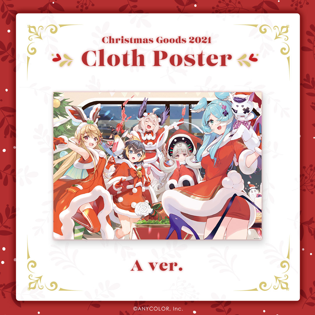 【EN Christmas Goods 2021】布ポスター Aver. ライバー 関連タグ 商品を選択