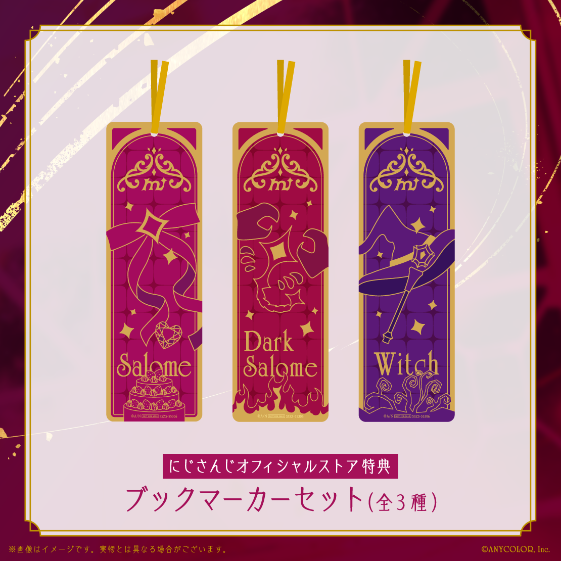 『壱百満天原サロメ 1st LIVE “マイフェアレディ”』 [Blu-ray]