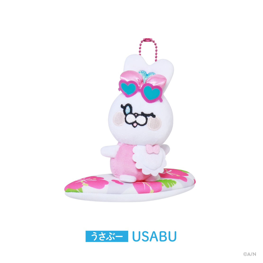 【りとるさんしゃいん】ぬいぐるみマスコット