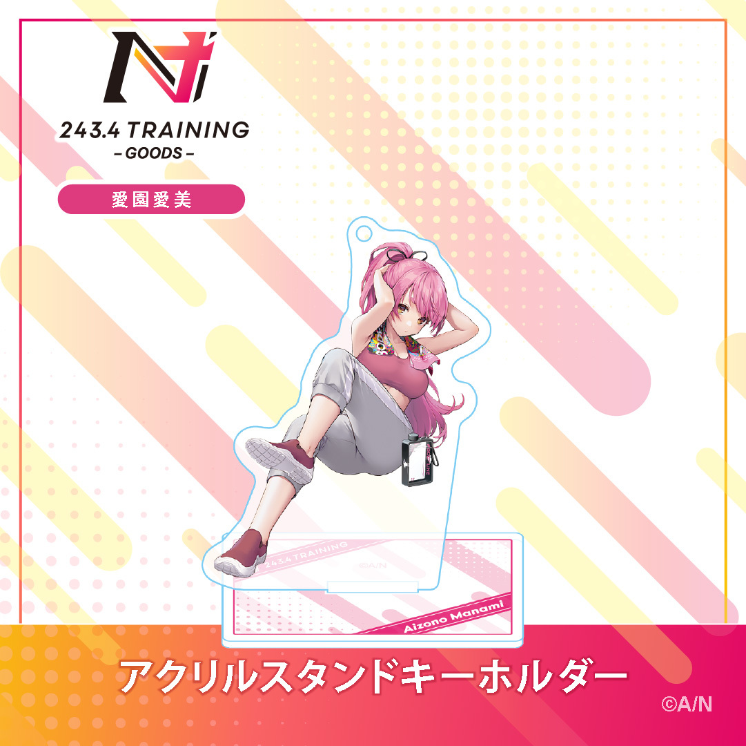 【NIJISANJI TRAINING GOODS】アクリルスタンドキーホルダー