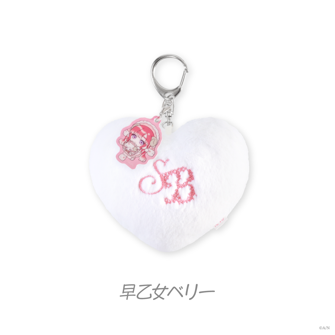 【Sleepy Sheepy】ファーチャーム