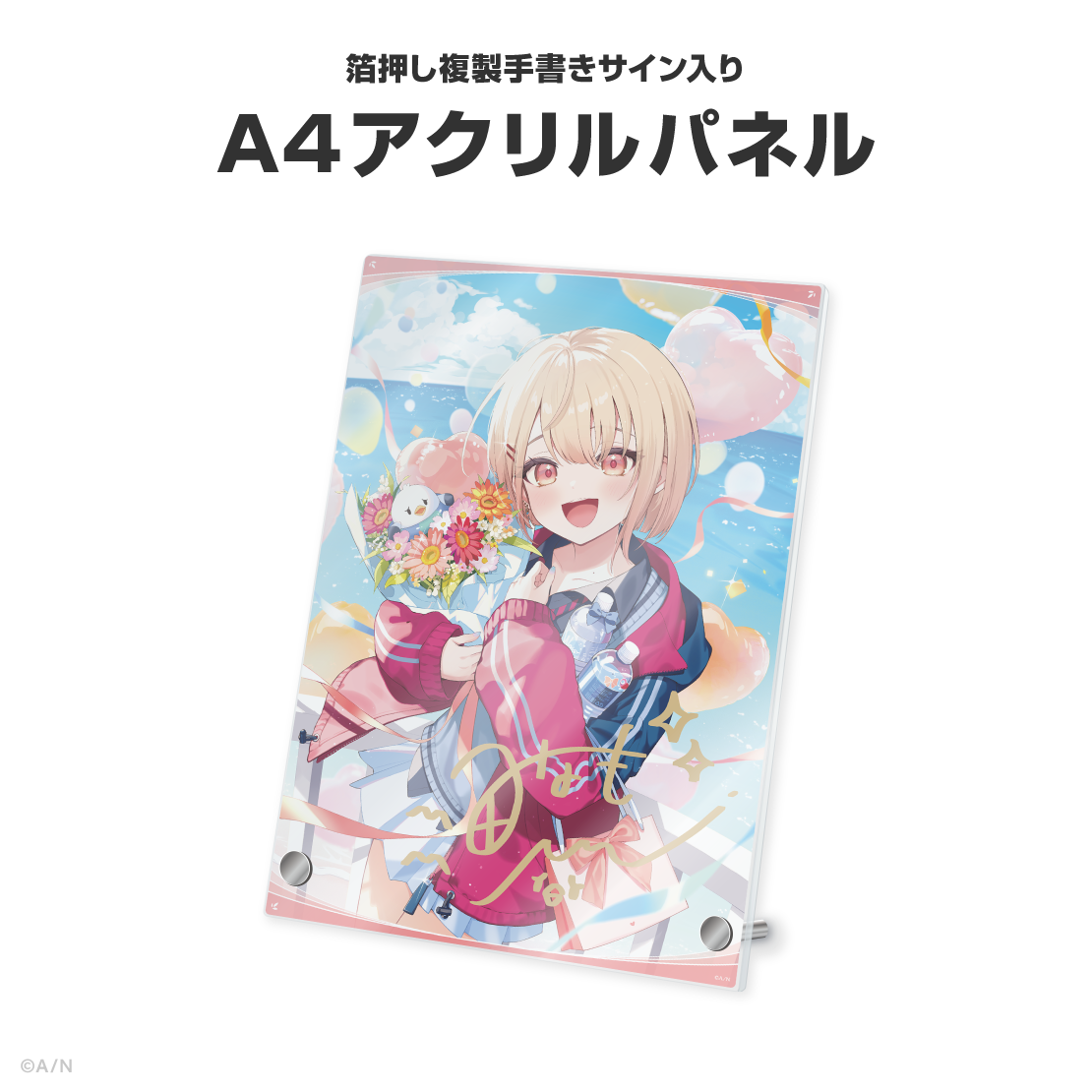 水面まどか誕生日グッズ＆ボイス2026