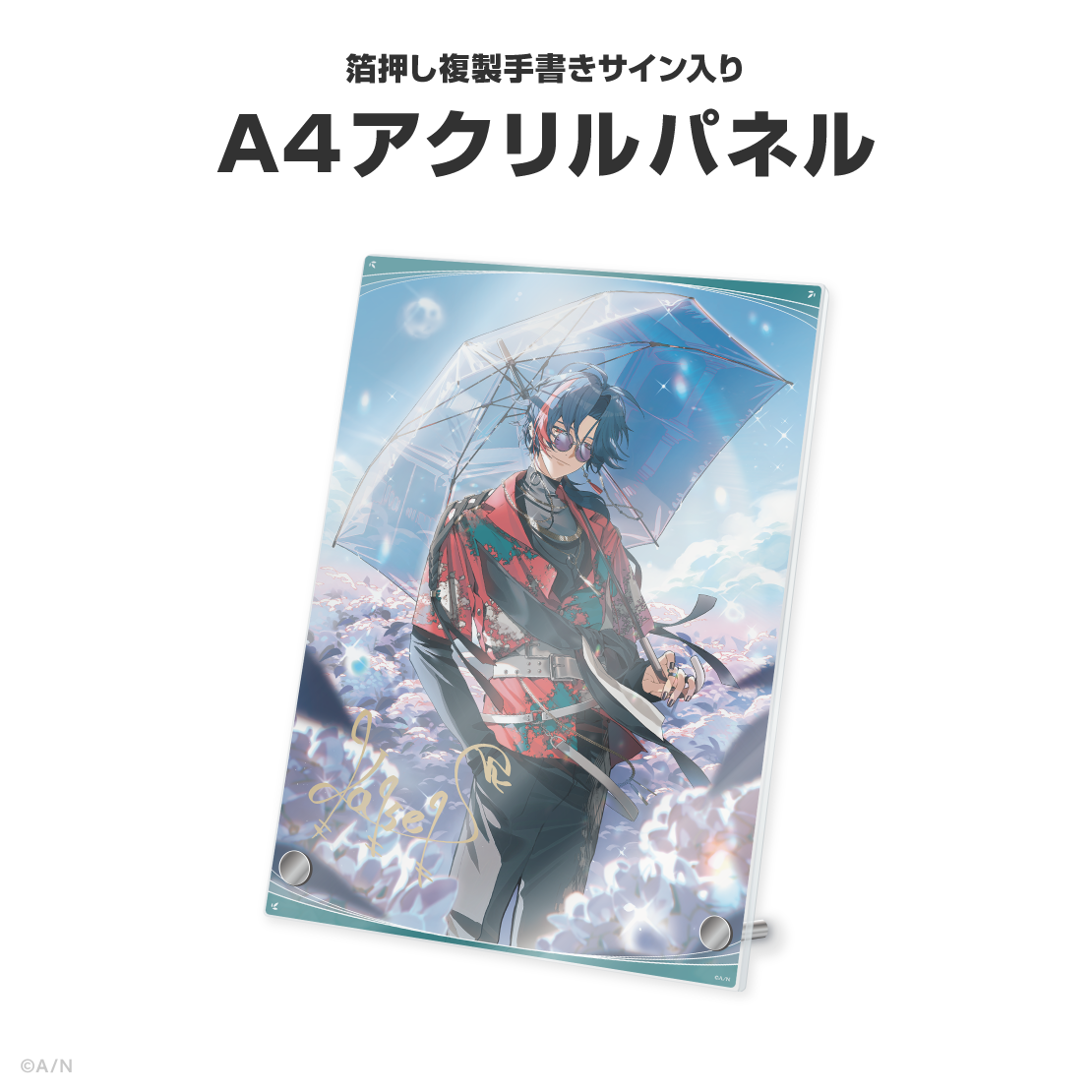 魁星誕生日グッズ＆ボイス2026