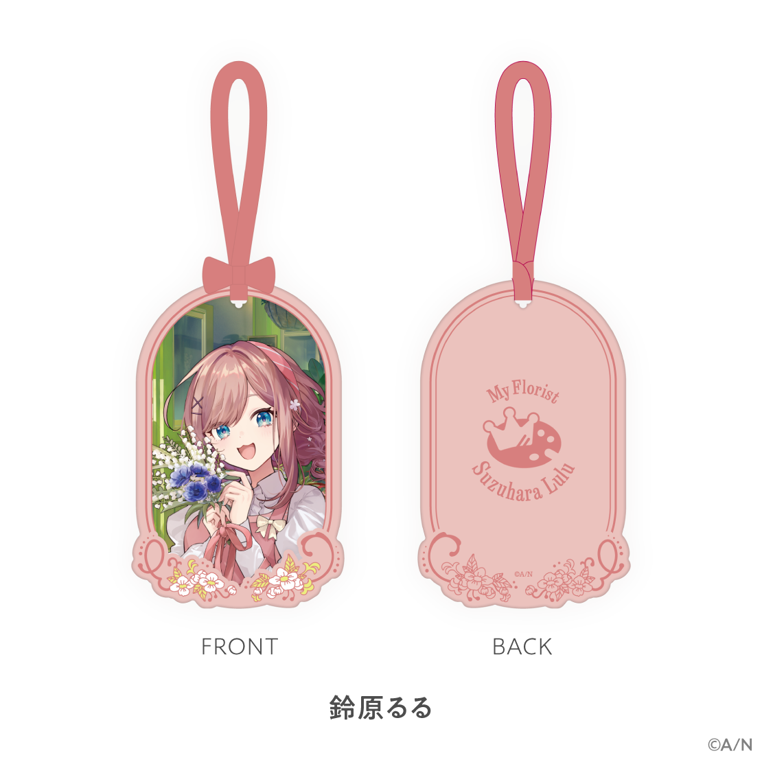 【My Florist】ペーパーフレグランス