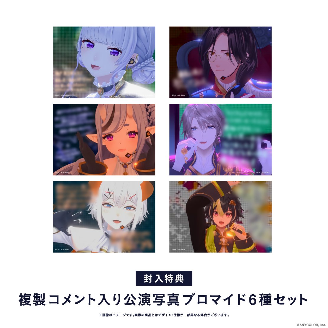 にじさんじ WORLD TOUR 2025 Singin&rsquo; in the Rainbow！神戸公演 [Blu-ray]