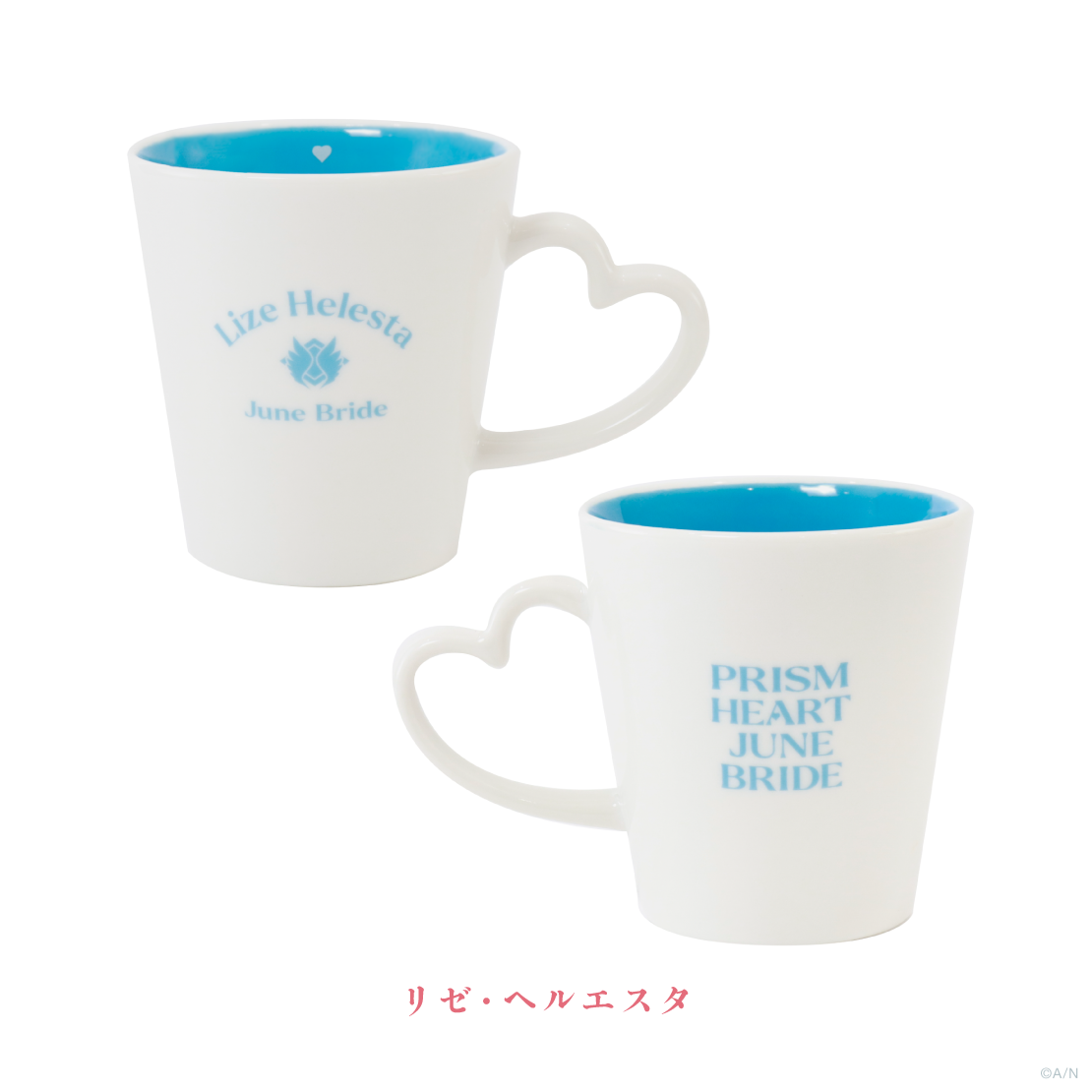 【Prism Heart June Bride】マグカップ