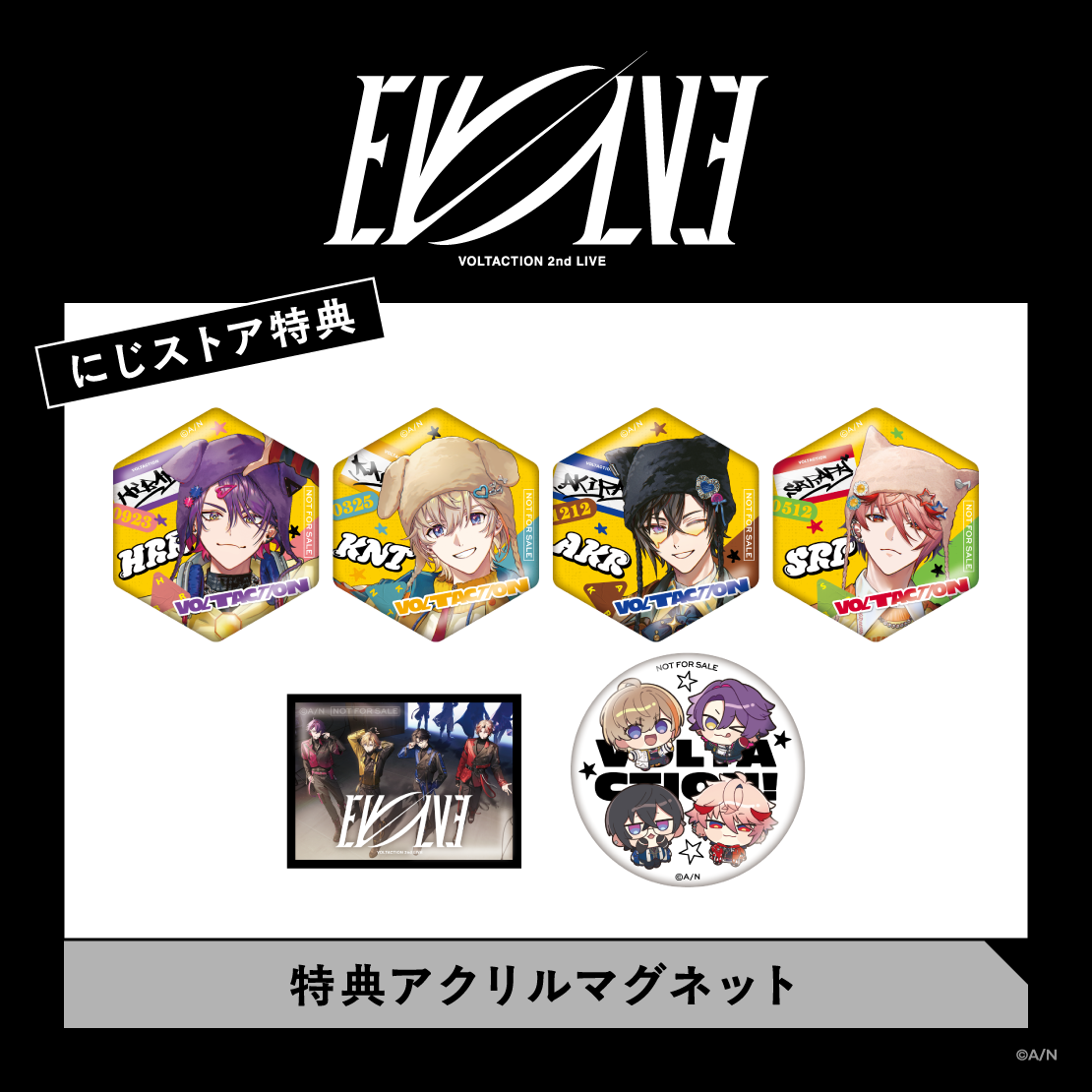 【VOLTACTION 2nd LIVE】ランダムコレクションカード