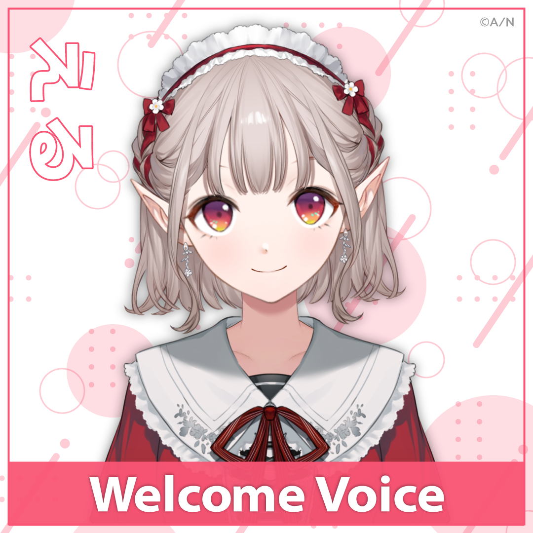 【Welcome Voice】える