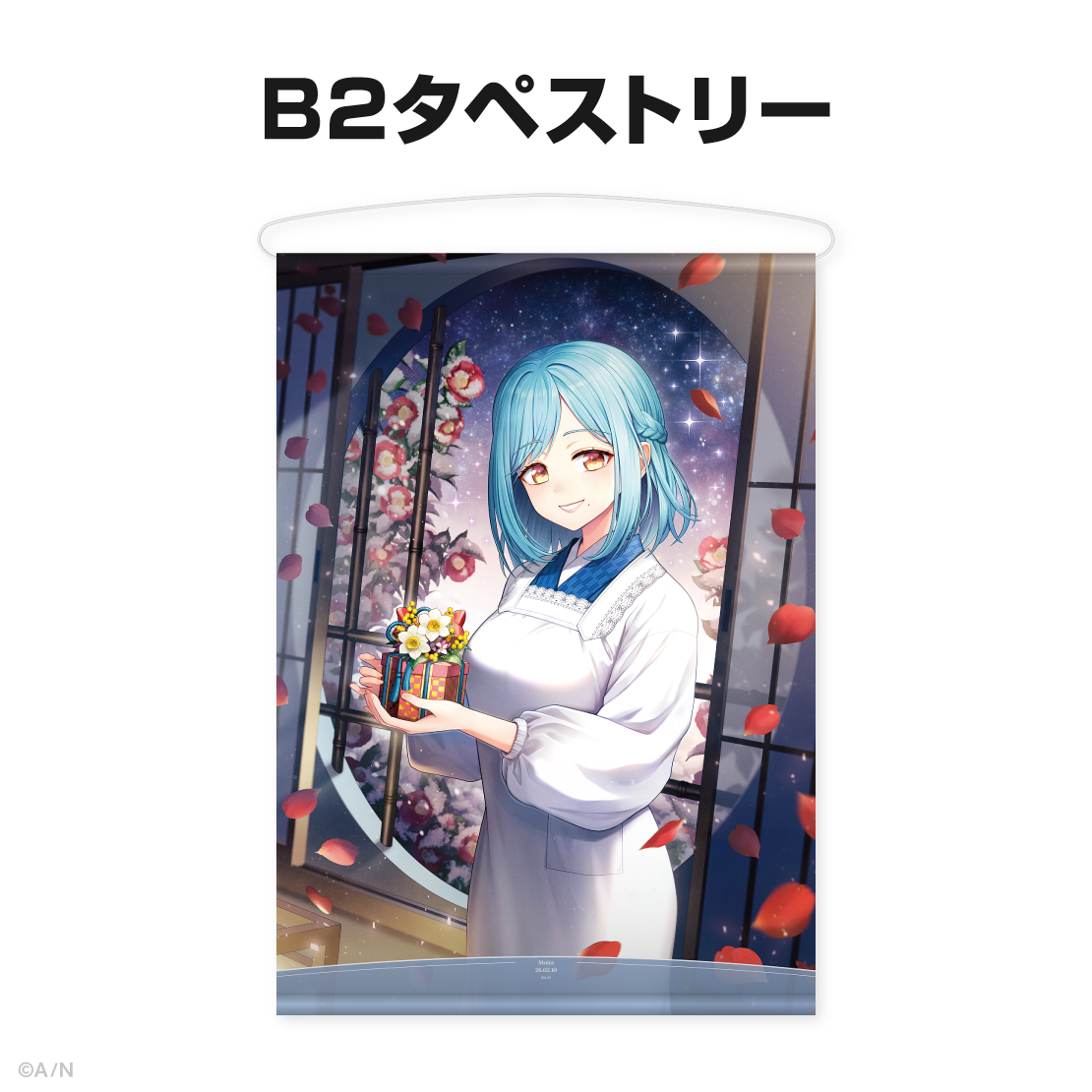 モイラ誕生日グッズ2026