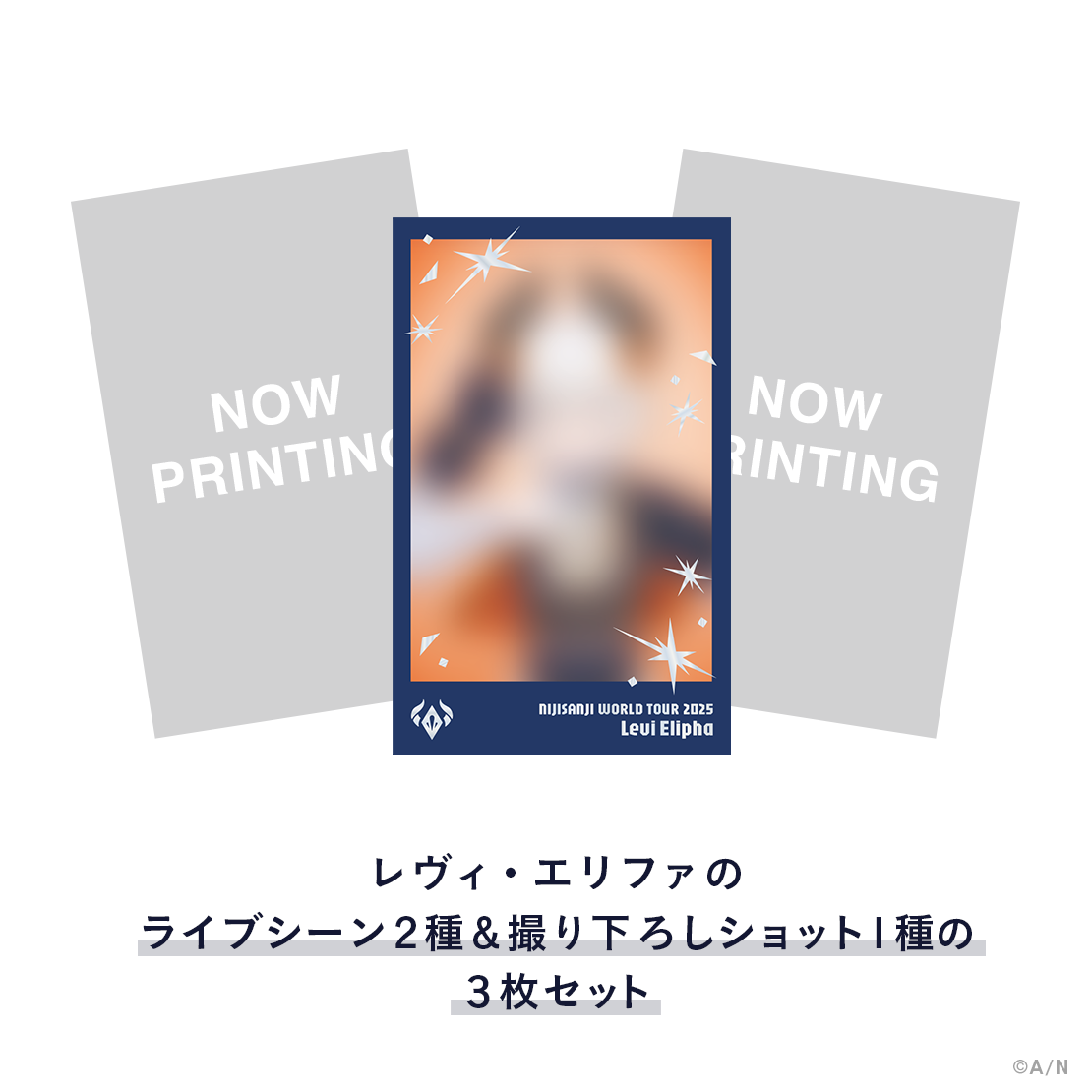 【WORLD TOUR 2025 神戸】チェキ風カードセット