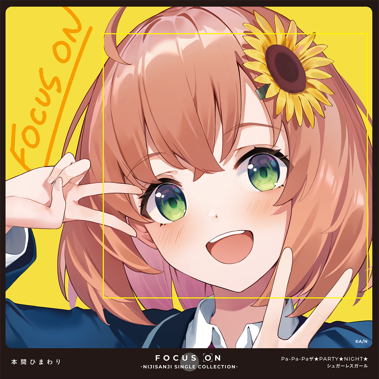 FOCUS ON - NIJISANJI SINGLE COLLECTION - 本間ひまわり｜にじさんじ 