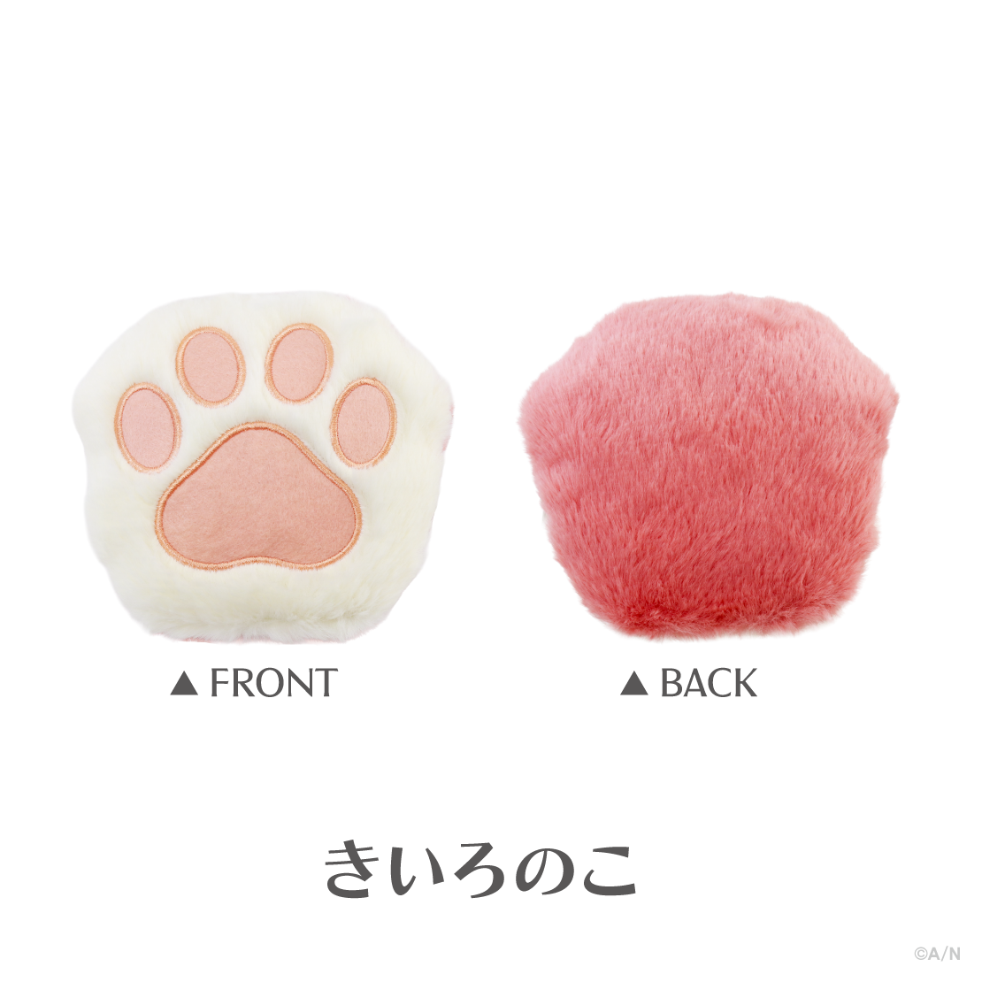 【IMPACT】ふわふわ肉球ポーチ