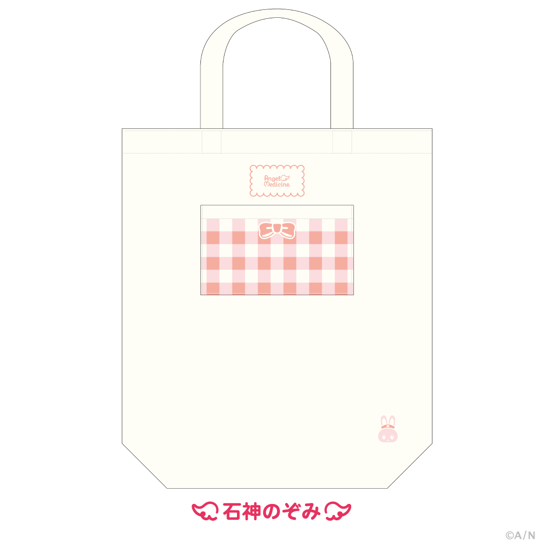 【Angel Medicine】ポケット付きトートバッグ