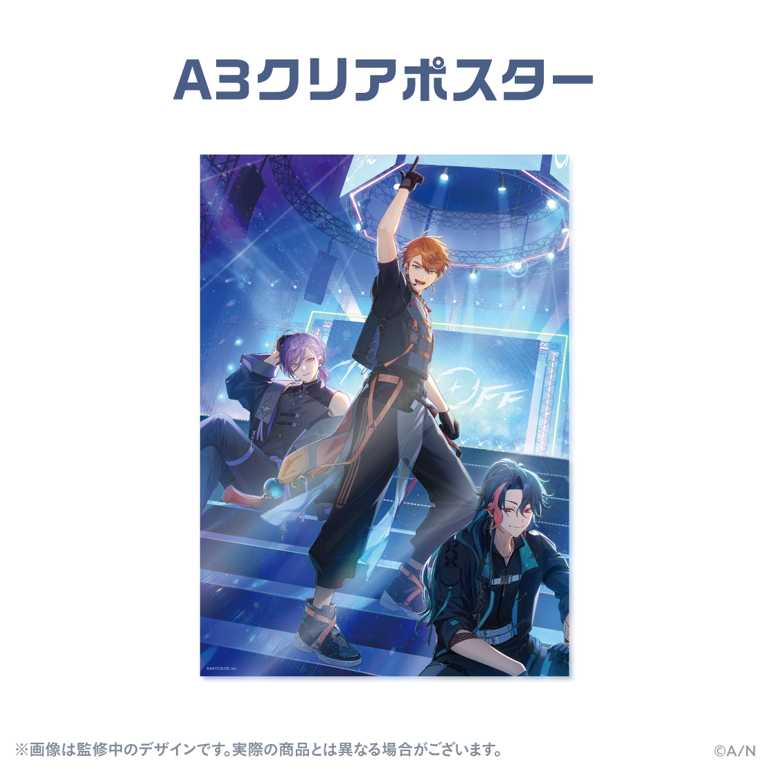 【3SKM 1st LIVE &ldquo;One-Off&rdquo;】プレミアムセット
