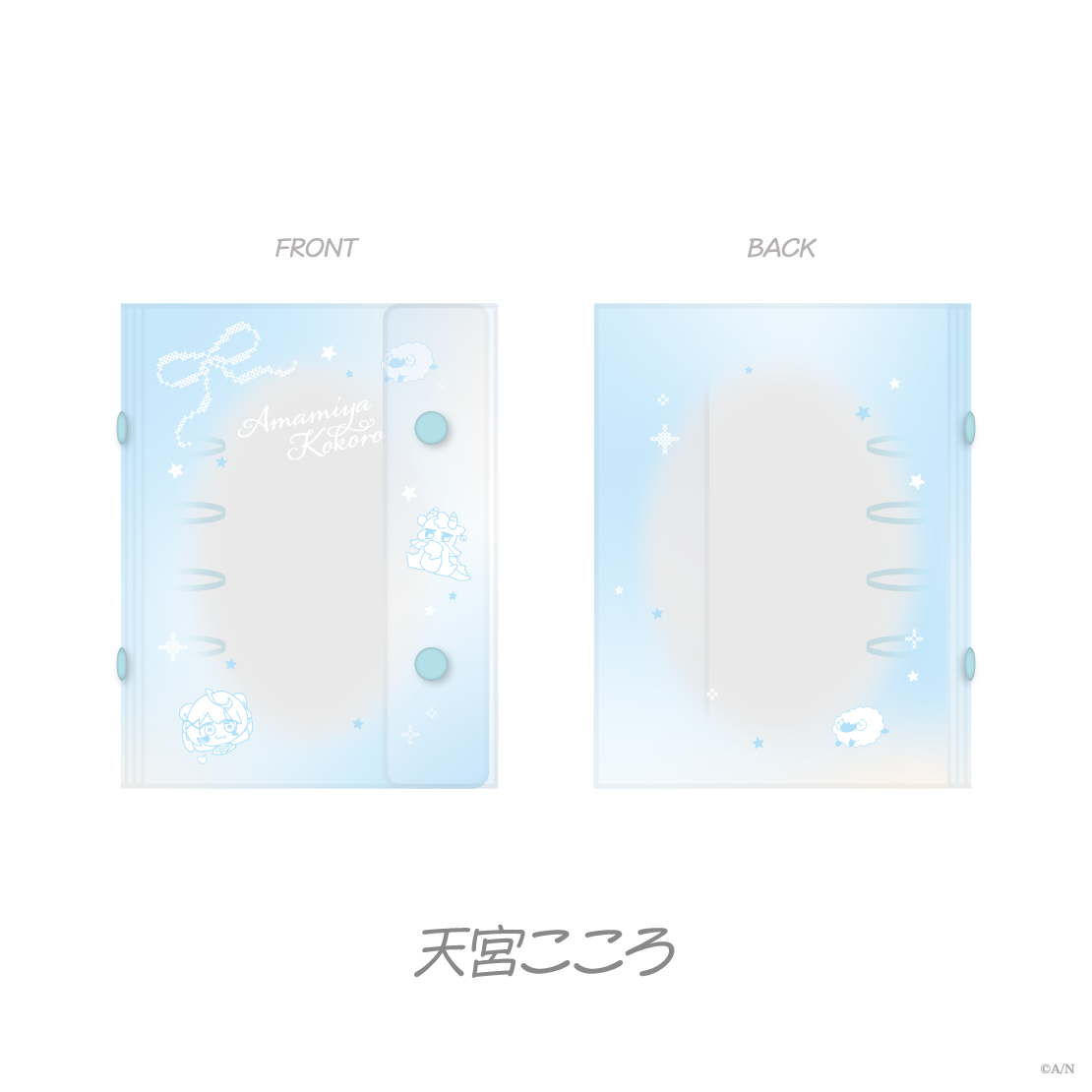 【Sleepy Sheepy】シール帳