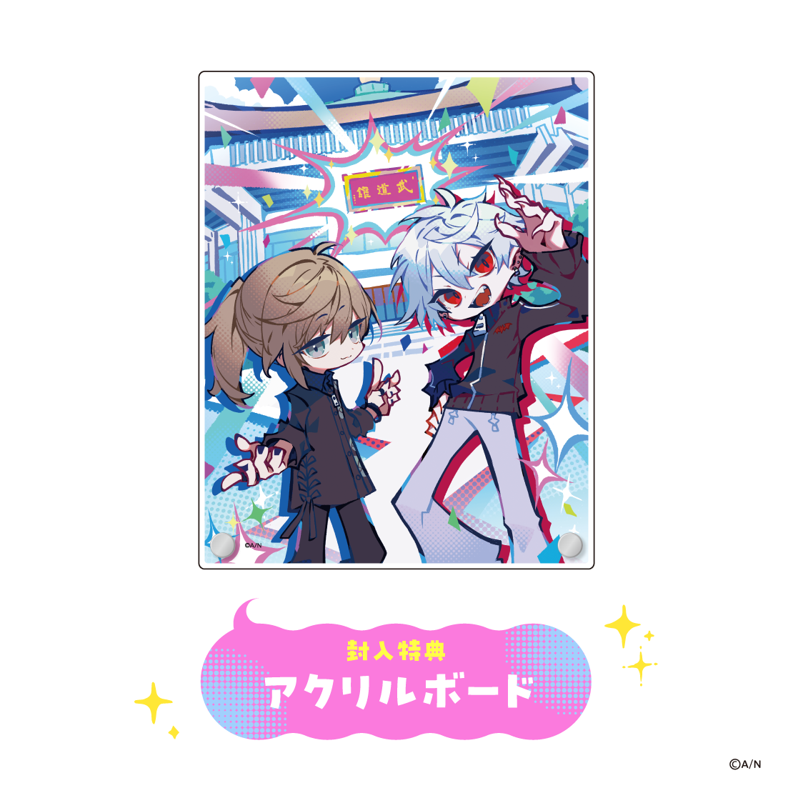 くろのわーるが武道館でなんかやる [Blu-ray]