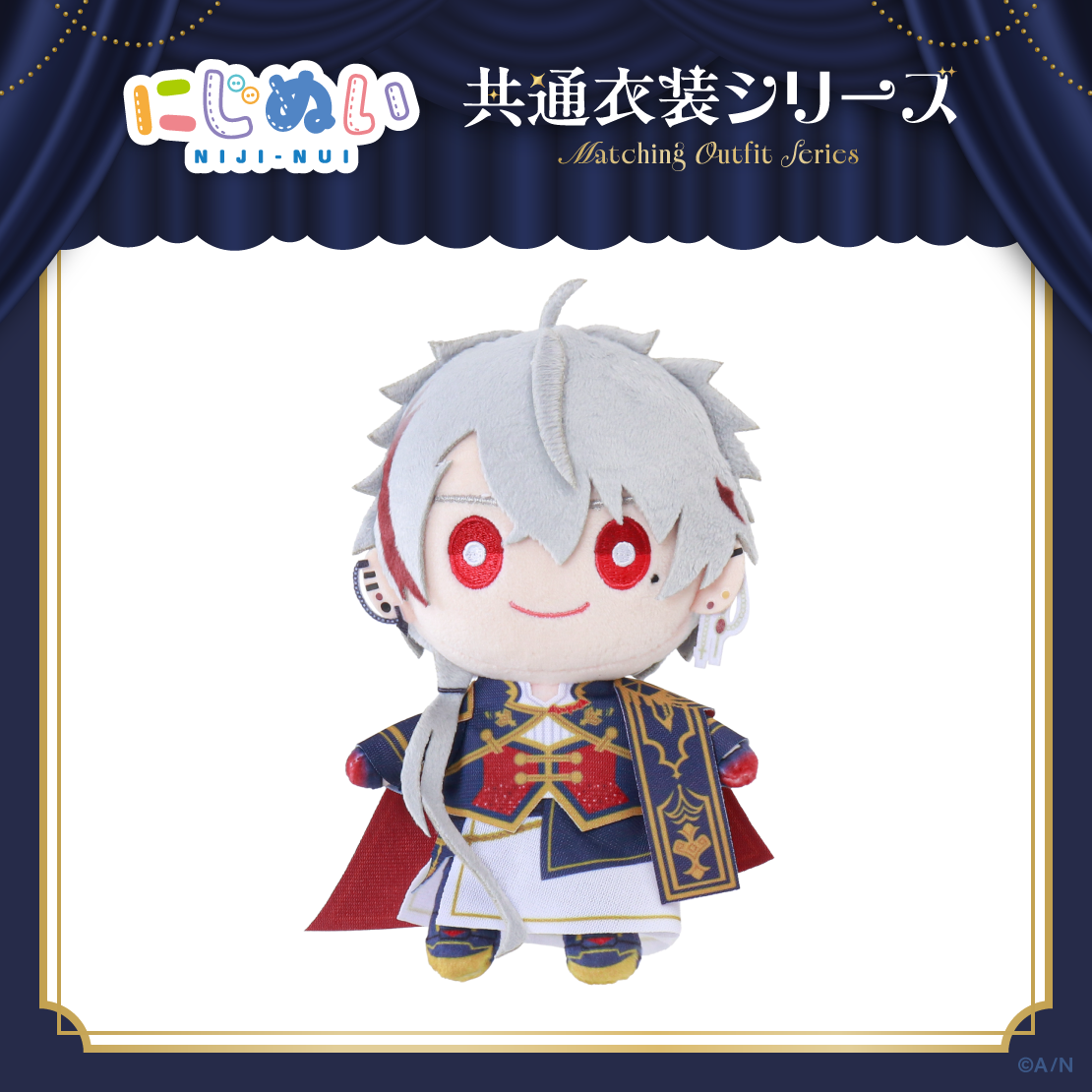 【にじぬい共通衣装シリーズ】にじぬい グループD