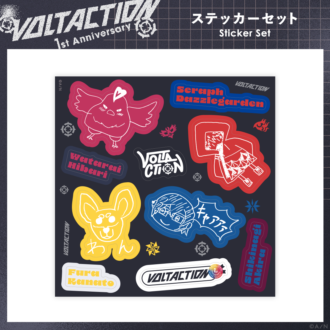 【VOLTACTION 1st Anniversary】ステッカーセット