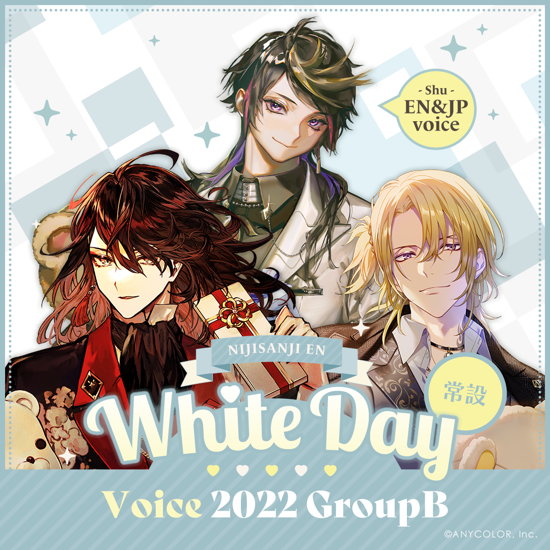 【常設】EN White Day Voice 2022 - Group B