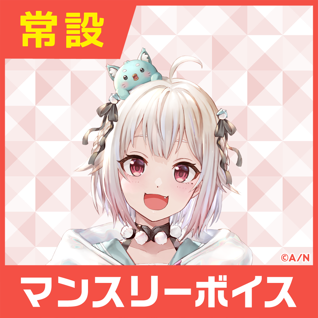 【葉山舞鈴】にじさんじマンスリーボイス【2020年4月～2021年3月期間】