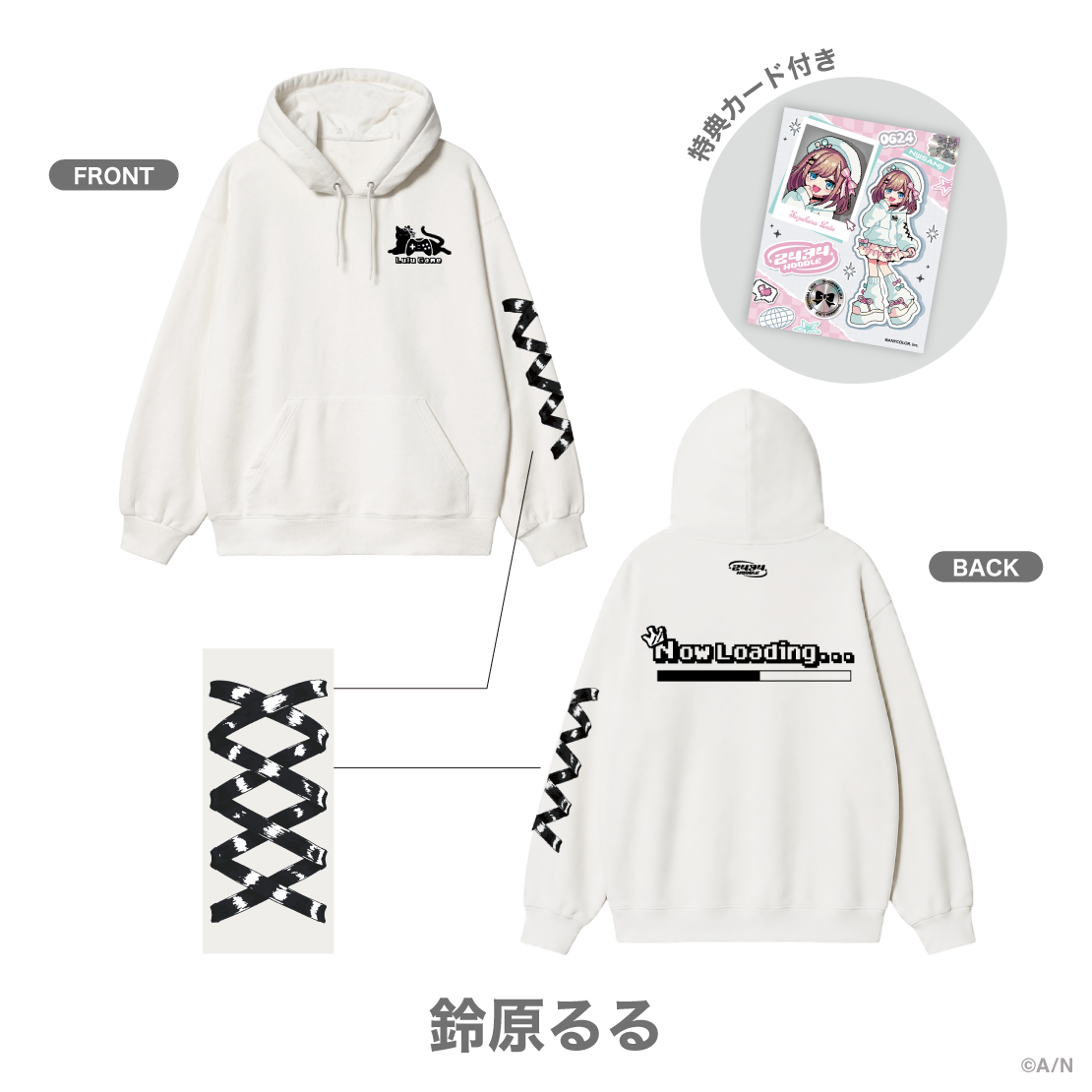 【2434 HOODIE vol.1】ライバープルオーバーパーカー