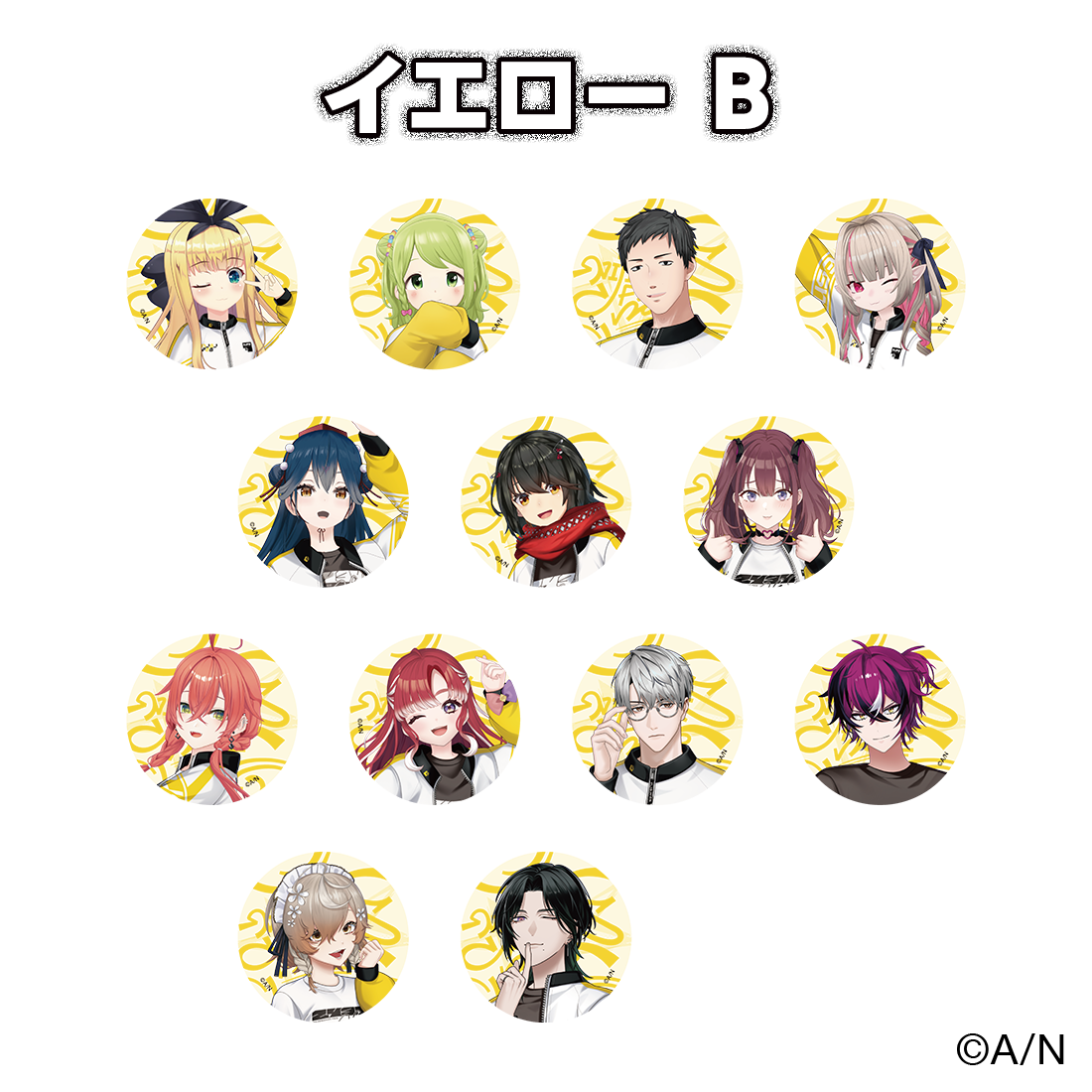 【にじフェス2026】クラスジャージ缶バッジ イエロー