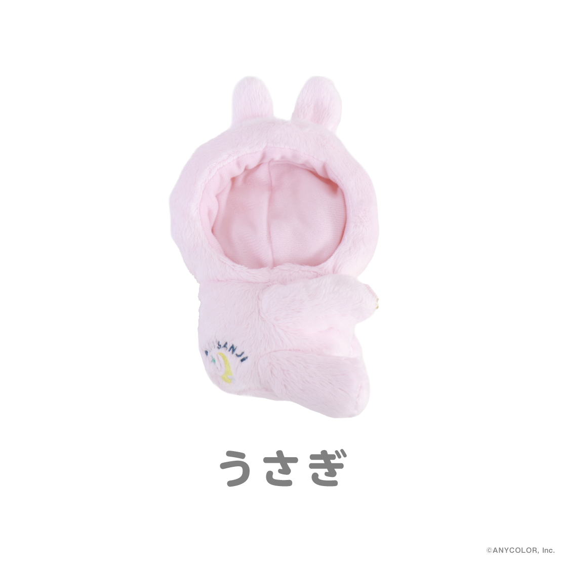 【Candy Dream】にじぬい抱きつききぐるみ【にじいろクローゼット】