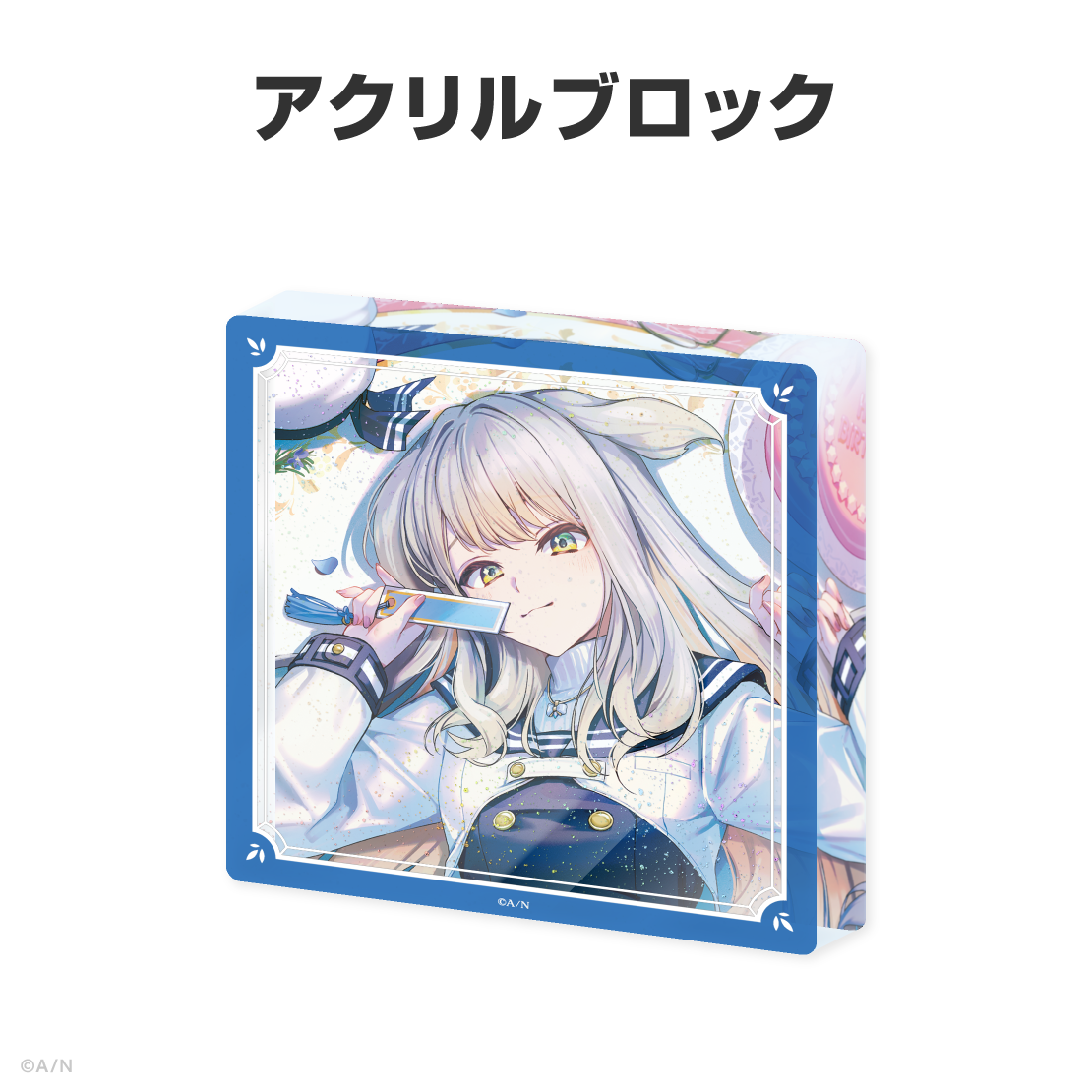 栞葉るり誕生日グッズ＆ボイス2026