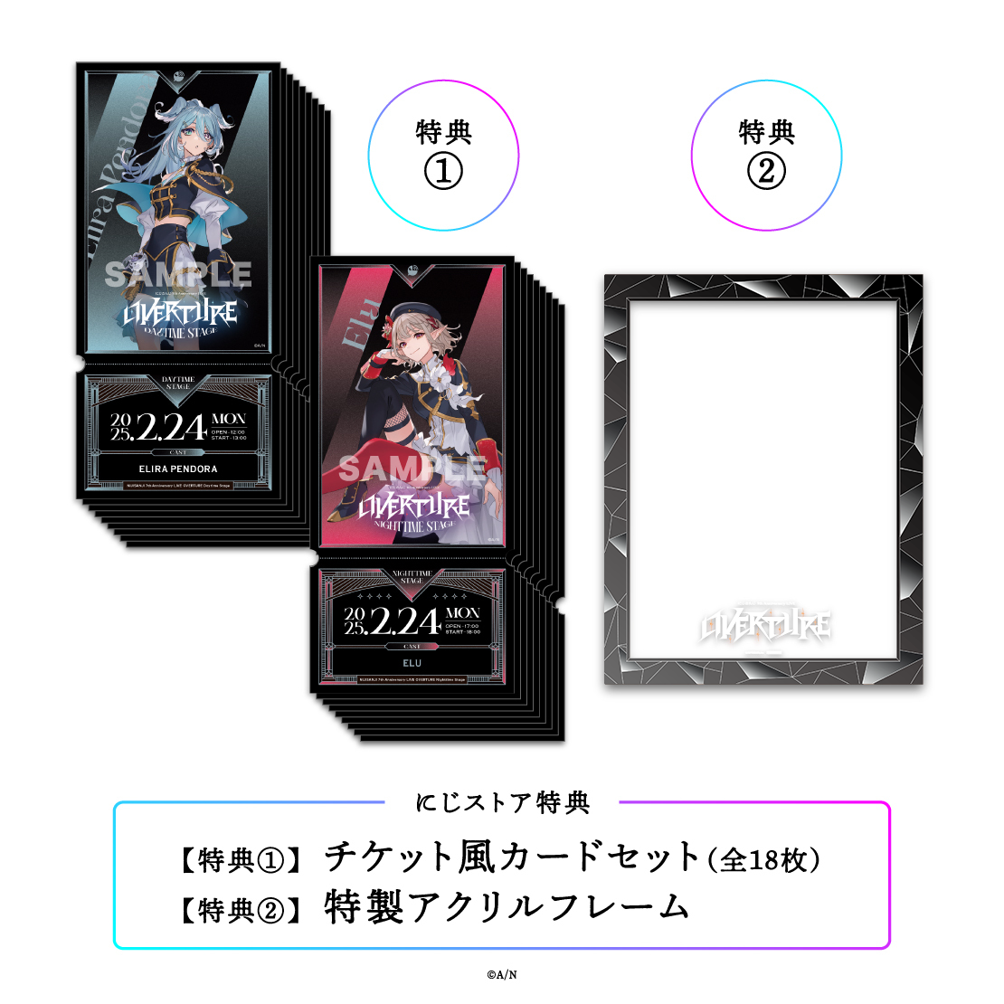 にじさんじ 7th Anniversary LIVE 「OVERTURE」初回生産限定版 [Blu-ray]｜にじさんじオフィシャルストア ◆にじさんじ 4th Anniversary LIVE Blu-ray