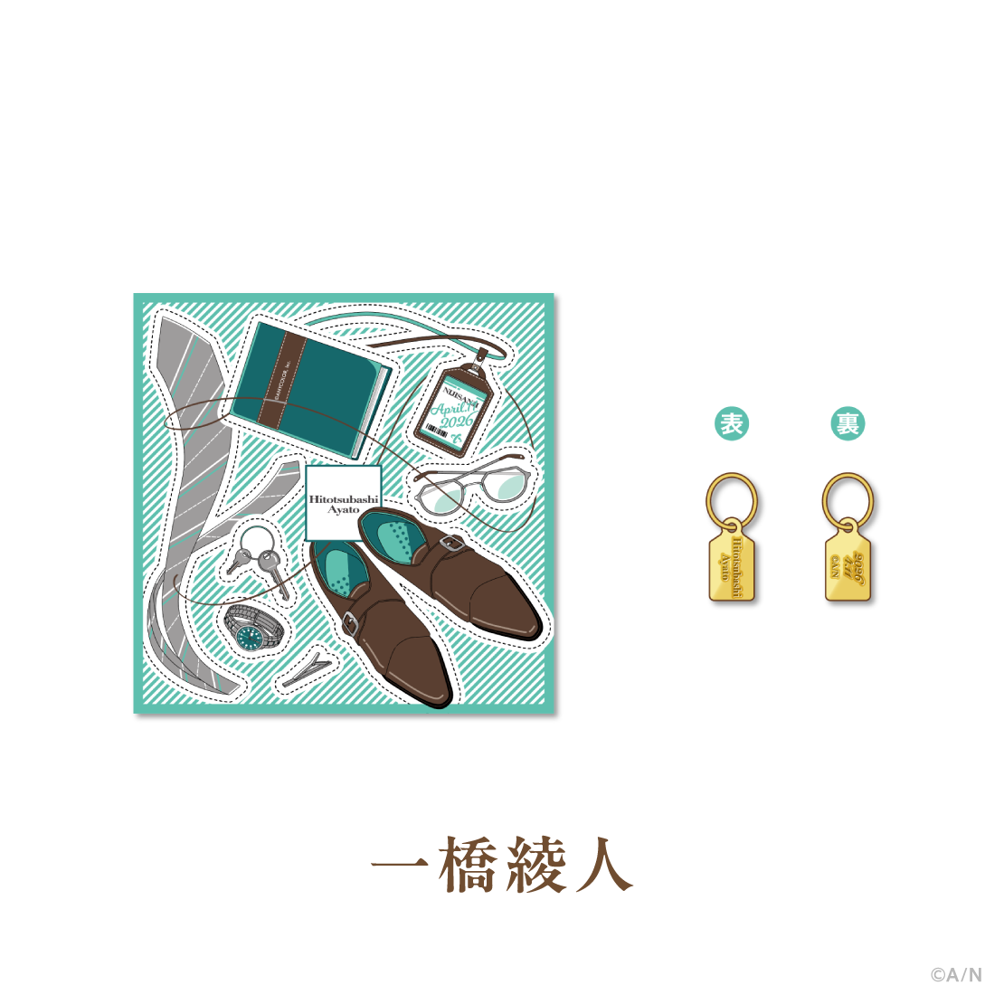 【ELIBURI 1st Anniversary】ミニスカーフ＆チャームセット