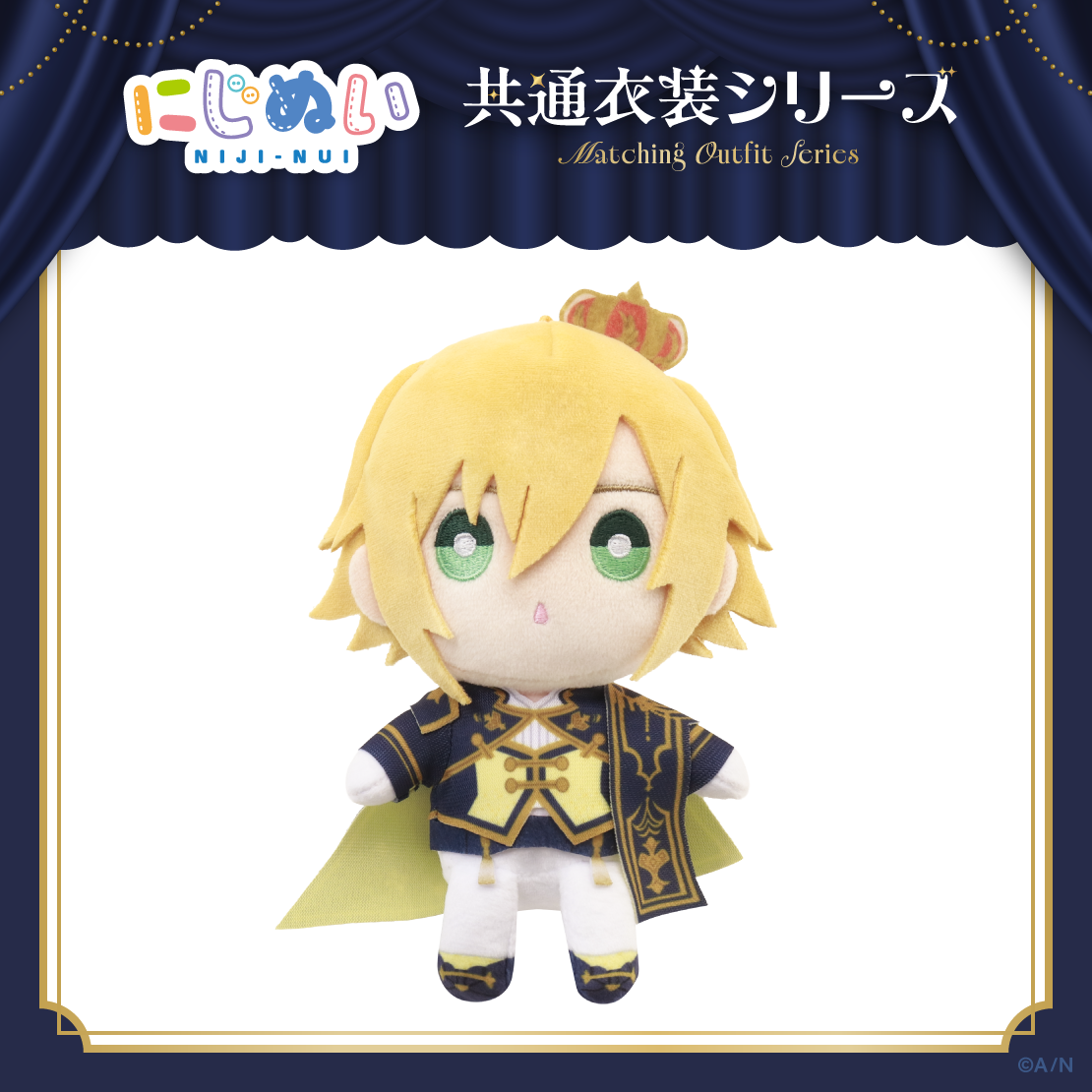 【にじぬい共通衣装シリーズ】にじぬい グループB