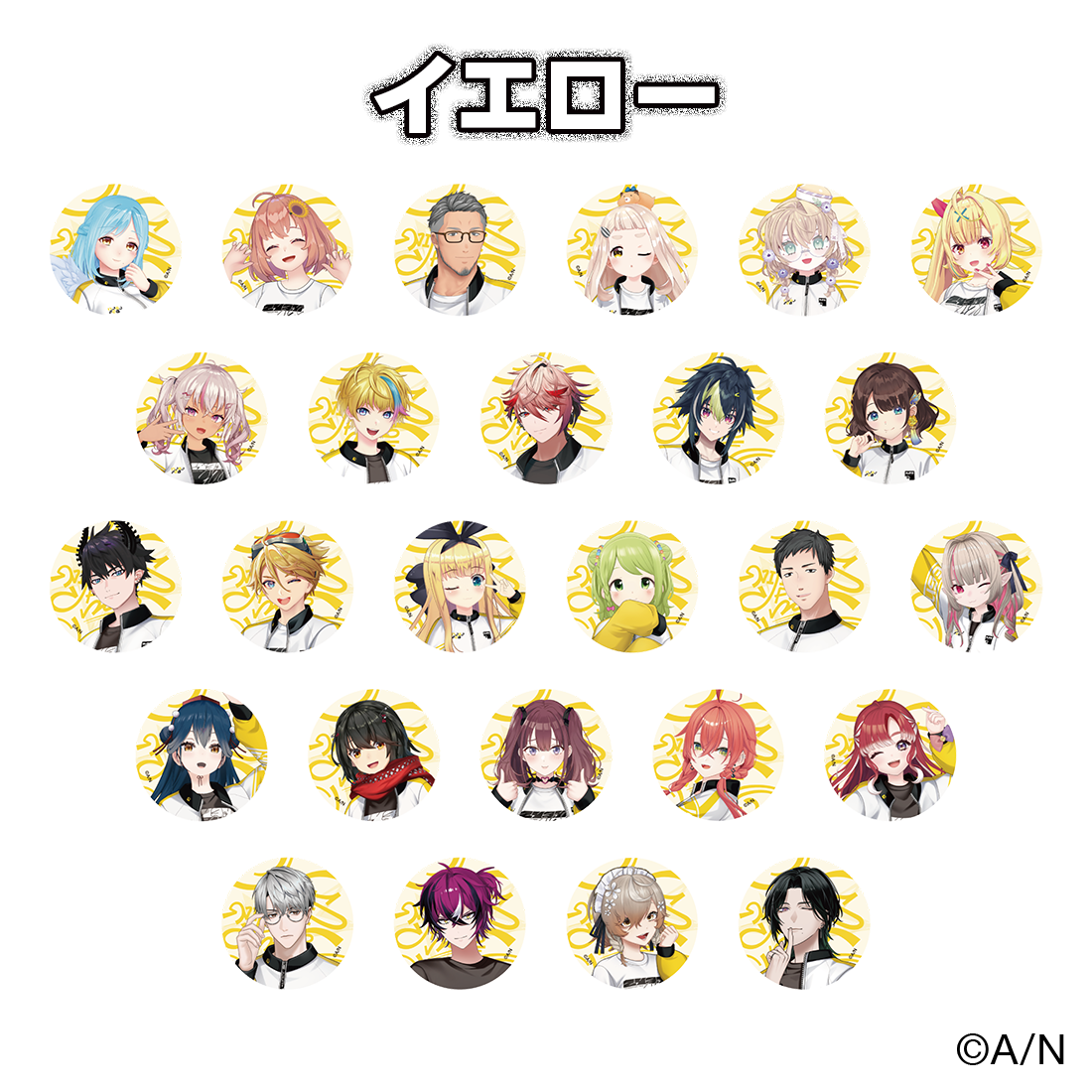 【にじフェス2026】クラスジャージ缶バッジ イエロー