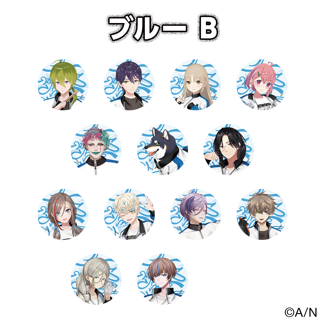 にじフェス2026】クラスジャージ缶バッジ ブルー｜にじさんじ