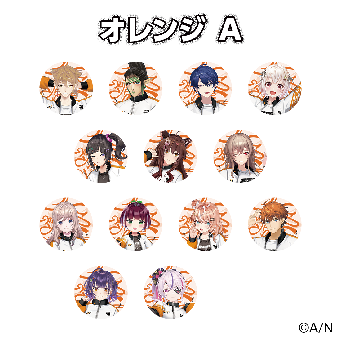 【にじフェス2026】クラスジャージ缶バッジ オレンジ