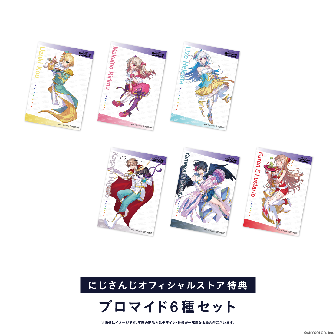 にじさんじ WORLD TOUR 2025 Singin&rsquo; in the Rainbow！仙台公演 [Blu-ray]