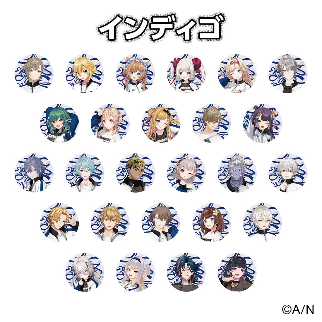 【にじフェス2026】クラスジャージ缶バッジ インディゴ