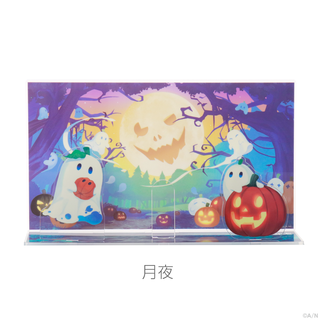 【Halloween Box】アクリルジオラマ 【にじぱぺカスタム】