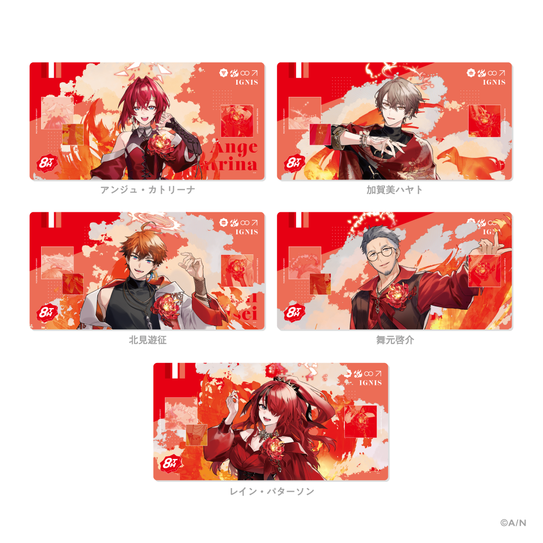 【にじさんじ 8th Anniversary】ラバーマット