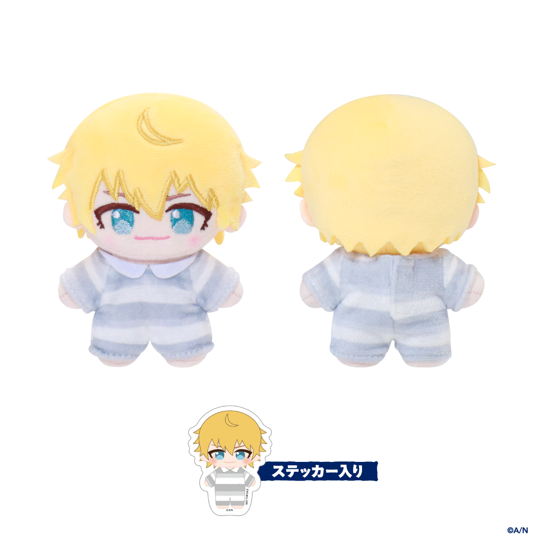 【にじポーズぬい vol.1】ポージングぬいぐるみ