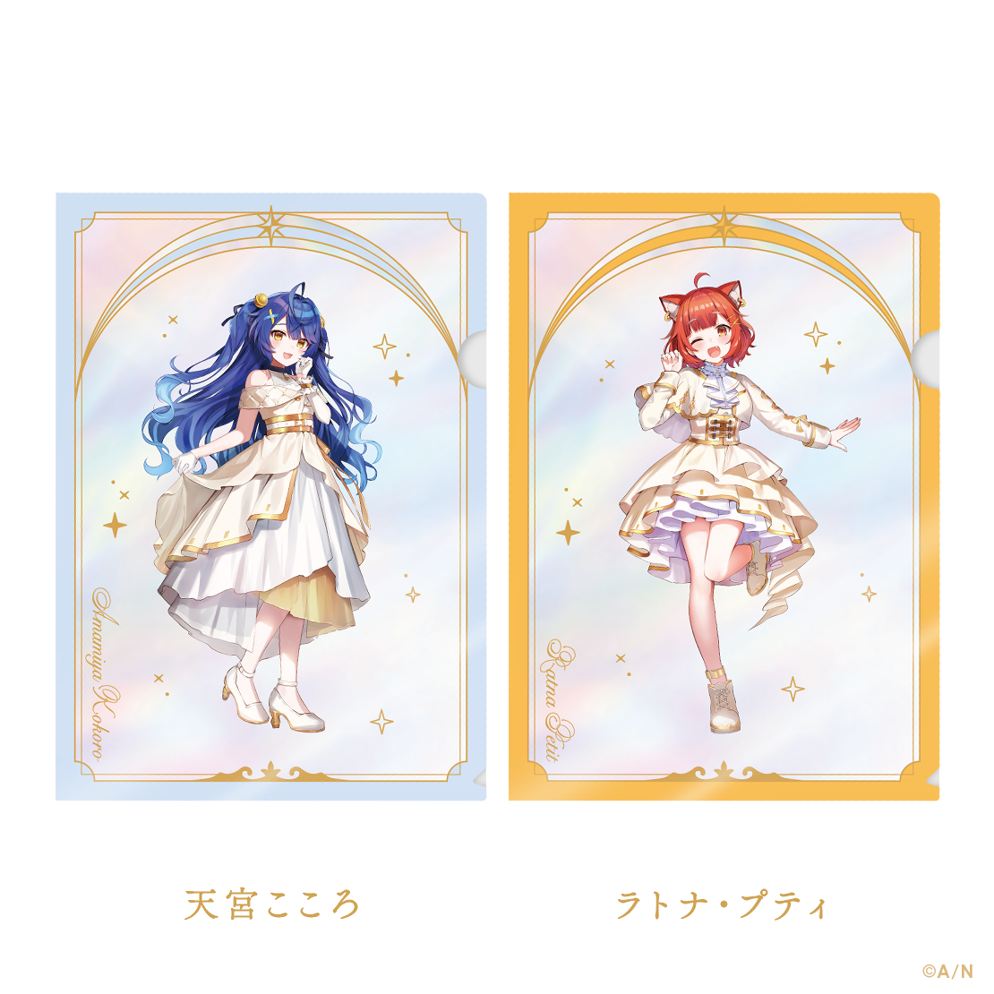 【にじさんじ 6th Anniversary Goods】クリアファイル