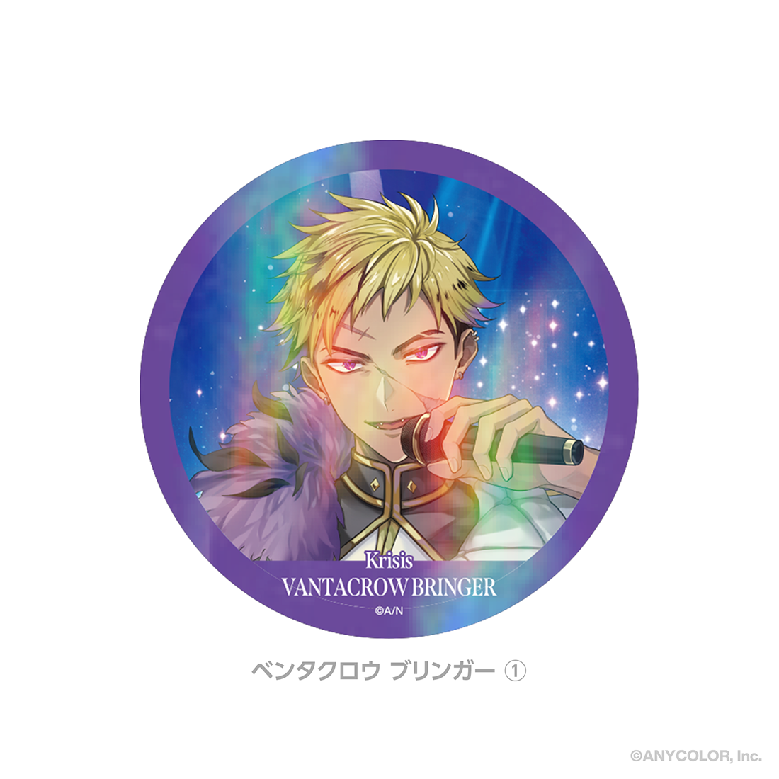 Krisis 2nd Anniversary】ホログラム缶バッジ｜にじさんじ
