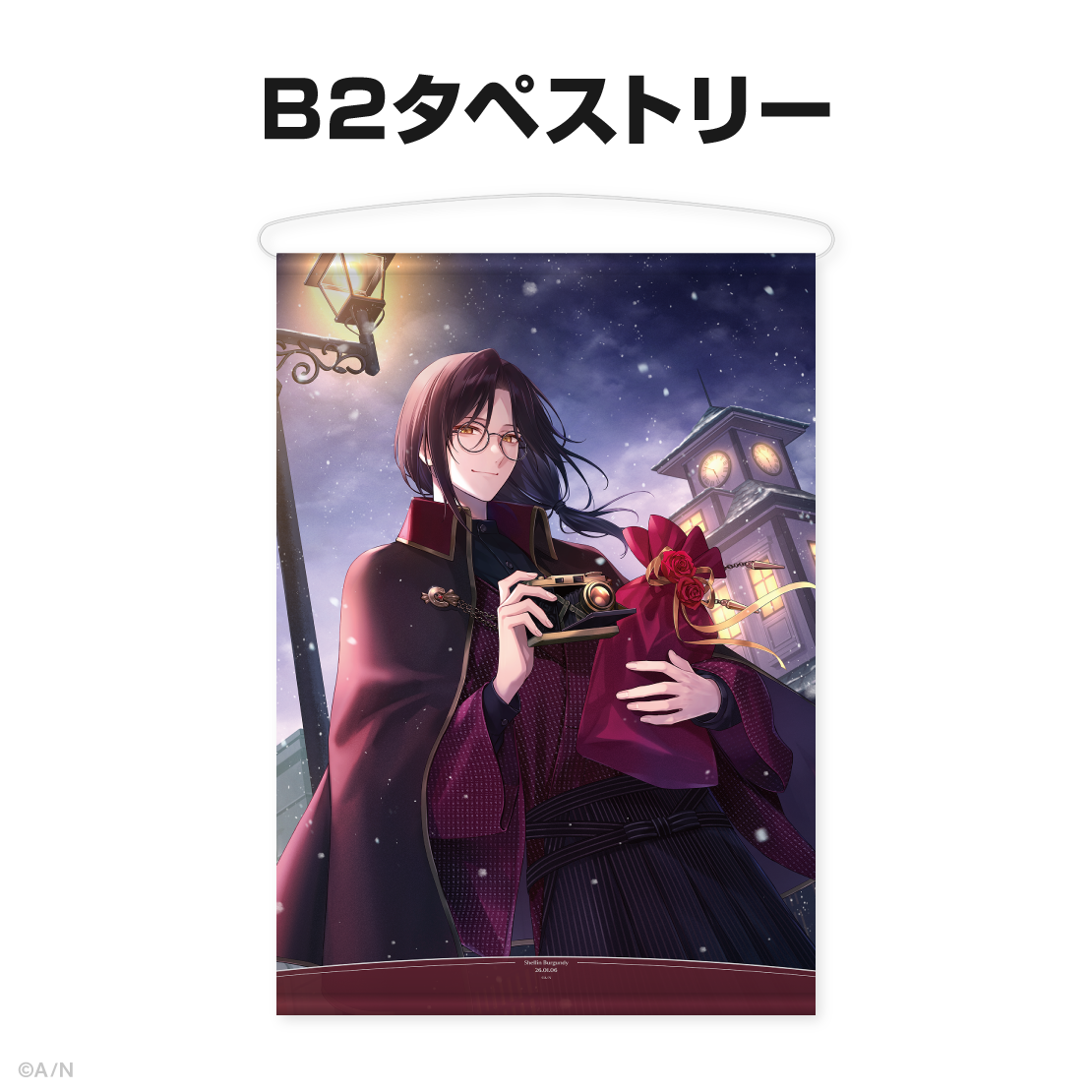 シェリン・バーガンディ誕生日グッズ2026