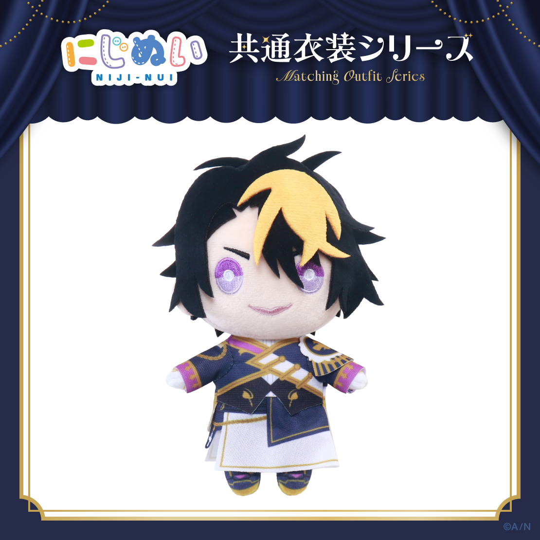 【にじぬい共通衣装シリーズ】にじぬい グループE