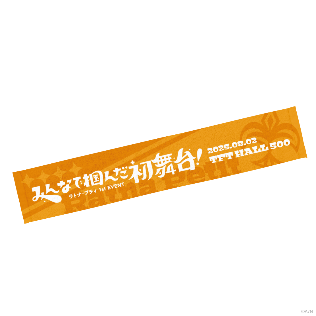 【ラトナ・プティ 1st EVENT】マフラータオル