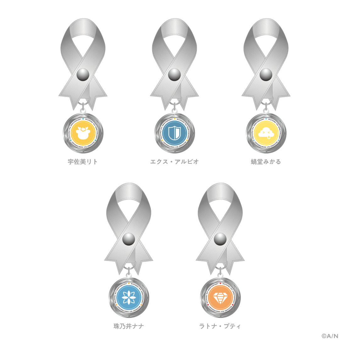 【にじさんじ 8th Anniversary】リボンバッグチャーム